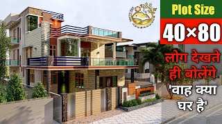 40×80 House Plan  3200 SQFT House design  ऐसा लाजवाब घर नहीं देखा होगा  Creative architects [upl. by Sproul]