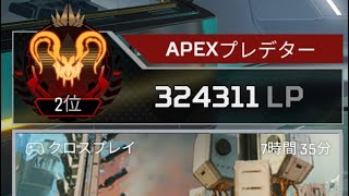 APEX現CS世界2位のランククリップ 感度は概要欄 [upl. by Vincent109]