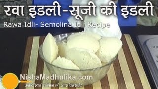 Rava Idli Recipe  Soft and Spongy South Indian Suji Idli [upl. by Ynolem509]