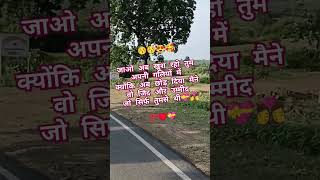 new song ll Sed story ll Love llbewafaa sayarill sad love dance shayari motivation live like [upl. by Archambault]