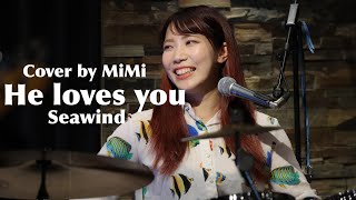 He loves you  Seawind cover [upl. by Merari726]