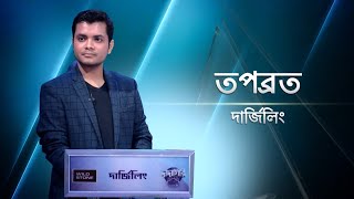 The Story Of Tapabrata Chakraborty  Dadagiri Unlimited Season 8  EP 2  Watch Full Episode On ZEE5 [upl. by Shaine]