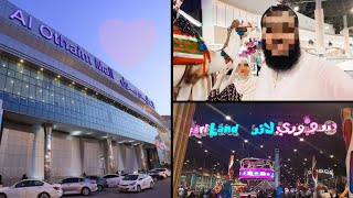 Al Othaim Mall In Riyadh  The Biggest Mall  Saffari Land  Complete Walking Tour  Saudi Arabia 🇸🇦 [upl. by Hendry]