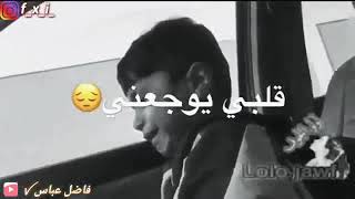 حاله واتساب 2018موال عذبنا البعاد نار القلب زاد [upl. by Oria]