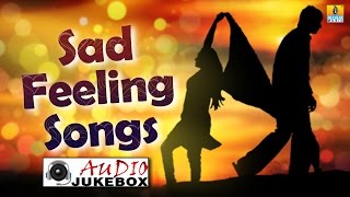 Sad Feeling Songs  Kannada Love Sad Songs  Audio Jukebox [upl. by Charmaine]