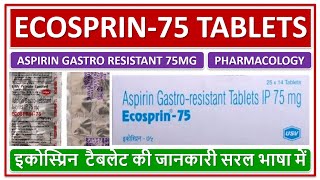 ECOSPRIN75 Study of Aspirin Gastro resistant 75mg Tablets इकोस्प्रिन75 टैबलेट की जानकारी Use [upl. by Esdnyl]