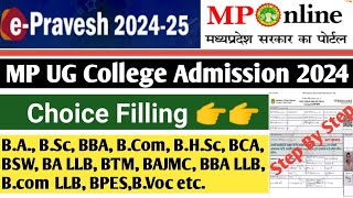 Epravesh Choice Filling 202425  College Choice Filling Kaise Kare 2024  Choice Filling  UG [upl. by Sinnek]