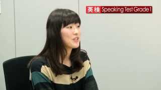 英検  Speaking Test 1級 [upl. by Eiramave]