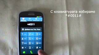 WiFi problem fix Samsung Galaxy S3 [upl. by Griffith]