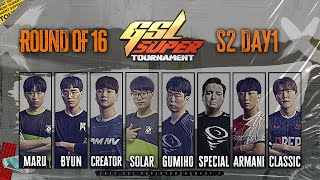 ENG 2022 GSL SuperTournament II Day1 Ro16 [upl. by Artemis396]