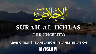 Surah AlIkhlas Quran 112  Arabic and English Translation HD [upl. by Gudren]