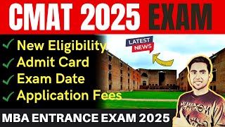 CMAT 2025 Date OUT🔥 Registration Date Application Form Eligibility Exam Date  CollegeRoof [upl. by Delainey736]