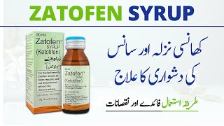 ZATOFEN SYRUP USED FOR IN URDU  Ketotifen Syrup Uses  Dr Aqsa [upl. by Kit]