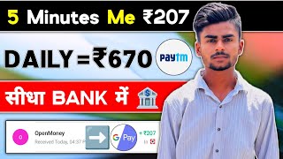 Paisa Kamane Wala App 🔥 Earning App Without Investment 2024  Online Paise Kaise Kamaye [upl. by Myron]