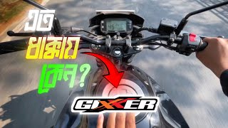 Suzuki gixxer monotone এত ধাক্কায় কেন [upl. by Cathie]