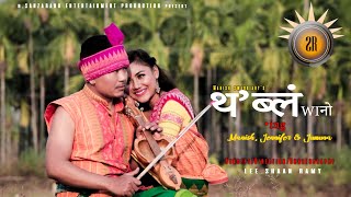 Thoblong New Bodo Folk Song 2020  Manish Swargiary  Jennifer Daimary  Bodo Video 2020  Love Song [upl. by Ocsicnarf]