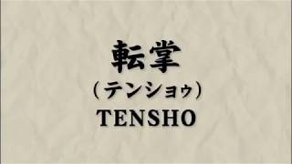 Tensho [upl. by Yuh]