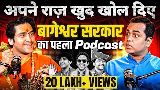 Bageshwar Dham Sarkar ने अपने राज़ खुद खोल दिए  Sushant Sinha  Dhirendra Krishna Shastri  Podcast [upl. by Nilo]