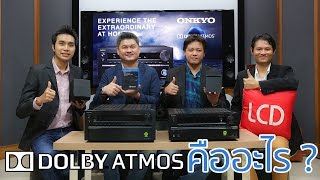 รีวิว  Onkyo AV Receiver รุ่นใหม่รองรับ Dolby Atmos [upl. by Karney]