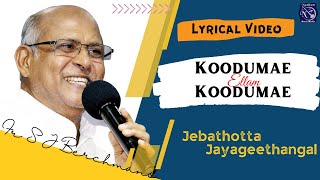 Koodume  Fr S J Berchmans  Jebathotta Jeyageethangal Vol20  SVijay  Lyrics Video [upl. by Larsen]