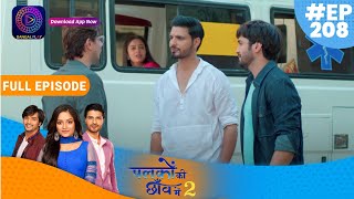 Palkon ki Chhaanv mein 2  12 May 2023 Full Episode 208  पलकों की छाँव में 2  Dangal TV [upl. by Frendel]