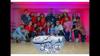 L7OR  LGHRIB  Choreography by Abdel Err  Darbin [upl. by Allis]