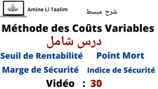 Méthode des Coûts Variables Partiel  Comptabilité Analytique [upl. by Ardnoet667]