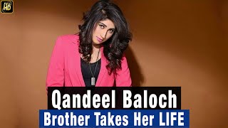 Pakistani Sensation Qandeel Balochs Brother Takes Her LIFE [upl. by Llenna]