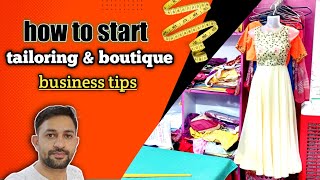 ✅how to start tailoring and boutique business  tailoring starting tips  queens way boutique [upl. by Ullund117]