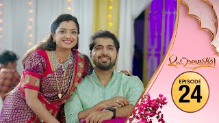 Mahalakshmi  Flowers TV  EP 24 [upl. by Cheatham649]