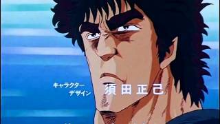 HOKUTO NO KEN 2 Opening HD [upl. by Aryk]