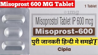 Misoprost 600 MG Tablet How To Use  Misoprostol Tablet  use in hindi rcmedicine [upl. by Artenehs598]