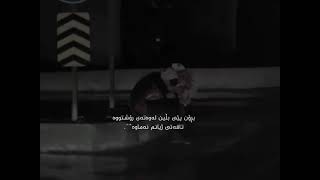 NeUu Edit Texti Rash Xoshtrin Gorani Farsi Belogo خۆشترین گۆرانی فارسی بێلۆگۆ بۆ ستۆری 💔» [upl. by Rochette392]