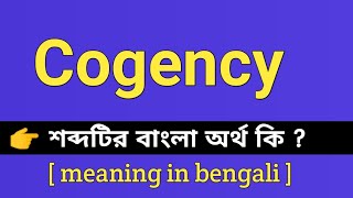 Cogency Meaning in Bengali  Cogency শব্দটির বাংলা অর্থ কি  Bengali Meaning Of Cogency [upl. by Kcerred]