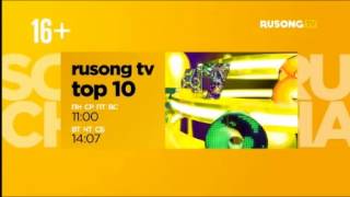 Rusong TV  Rusong TV Top 10 [upl. by Ollie444]