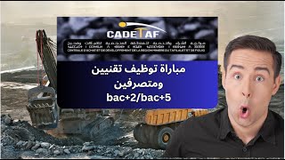 مركزية الشراء والتنمية للمنطقة المنجمية لتافيلالت تنظم مباراة توظيف تقنيين ومتصرفين bac2bac5 [upl. by Elleral344]