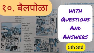 5th Std  Marathi  Chapter 10 bailpodaबैलपोळा explained in hindi with answers  Maharashtra board [upl. by Zeeba965]