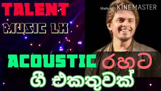 Best sinhala songsdhanith Sri UNPLUGGED COLLECTIONS [upl. by Parke675]