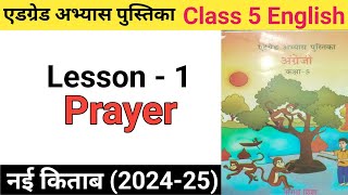 Atgrade abhyas pustak  Class 5  English  Lesson 1  Prayer [upl. by Eibbor]