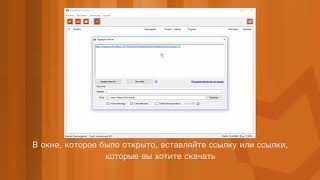 Как скачать с MegaDownloader [upl. by Cheslie]