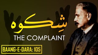 BaangeDara 105  Shikwa  The Complaint  Allama Iqbal  Iqbaliyat  AadhiBaat [upl. by Edris]