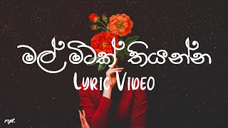 Mal Mitak Thiyanna මල් මිටක් තියන්න  Kasun Kalhara  Lyric Video [upl. by Remas]