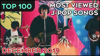 TOP 100 MOST VIEWED JPOP SONGS  DECEMBER 2019  Bonus [upl. by Carr]