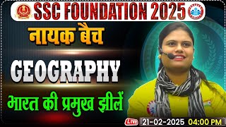 भारत की प्रमुख झीलें GS for SSC CGL CHSL CPO MTS Steno 2025  Geography By Aarooshi Maam [upl. by Etnuhs]