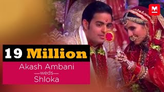 Akash Ambani  Shloka Mehta Wedding Ceremony [upl. by Heida]