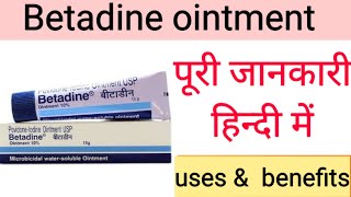 Betadine ointment uses and benefits  बीटाडीन के फ़ायदे [upl. by Atiuqihs]