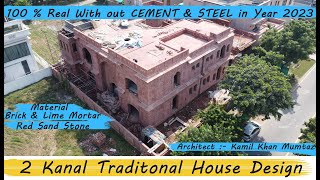 Traditional Haveli Design  Architecture in Pakistan  ArKamil Khan Mumtaz [upl. by Wier]