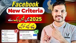 Facebook Monetization 2025 Unlock Criteria To Monetizequot [upl. by Eilsehc]