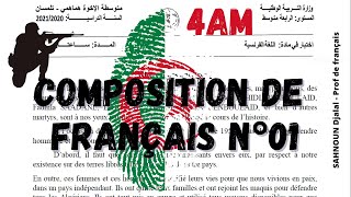 Composition de français n°1 4AM الاختبار الاول لمادة اللغة الفرنسية [upl. by Zerla]