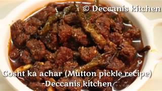 Gosht ka achar recipe Mutton pickle recipeDeccanis kitchen [upl. by Lrig107]